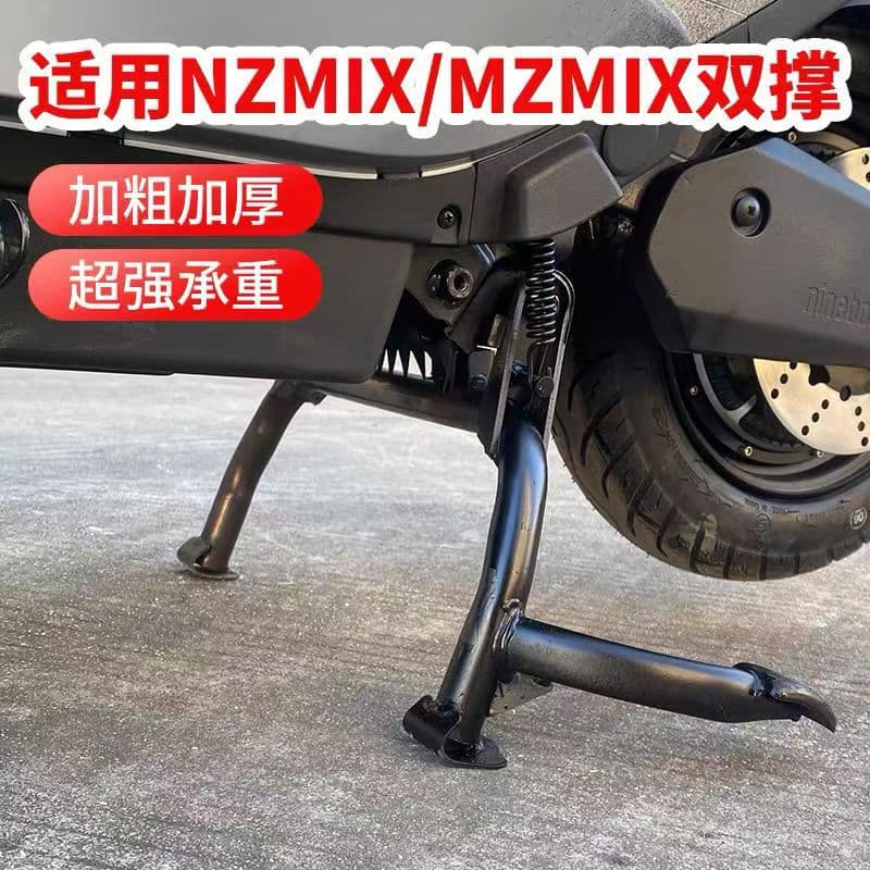Suitable for No. 9 NZmix/MZmix bilateral middle and large supports for non-destructive modification of car ladders and large feet for stable reinforcement