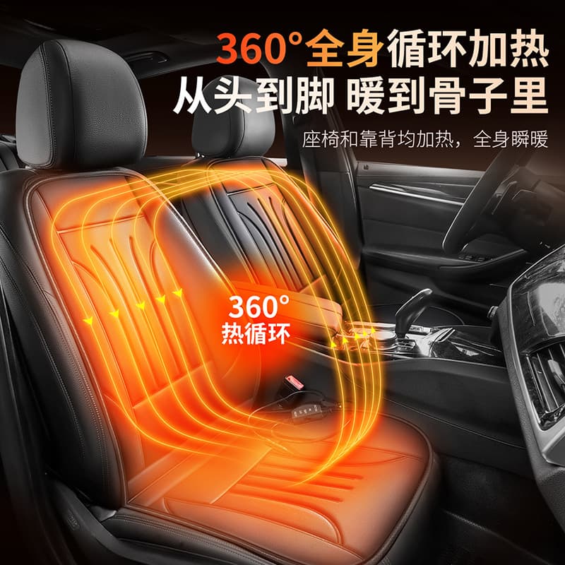 New Car Heated Seat Cushion 12V Electric Heating Pad for Winter Automotive Accessories