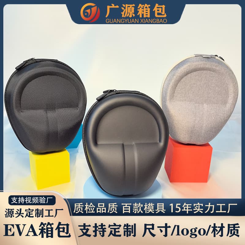 Universal Over-ear Headphone Case, Edifier Sony Wireless Bluetooth Large Storage Bag, Beats Audio-Technica Protective Case