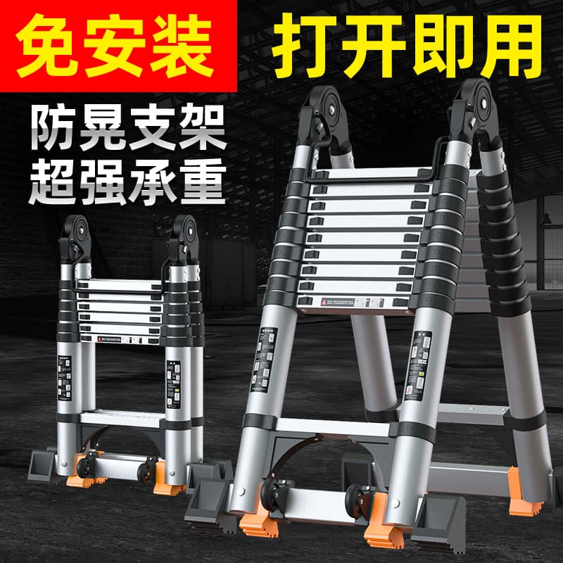 Jiangzhicheng Heavy-Duty Aluminum Alloy Telescopic Ladder, Multi-Function A-Frame Ladder for Home and Engineering Use, Indoor Folding Ladder