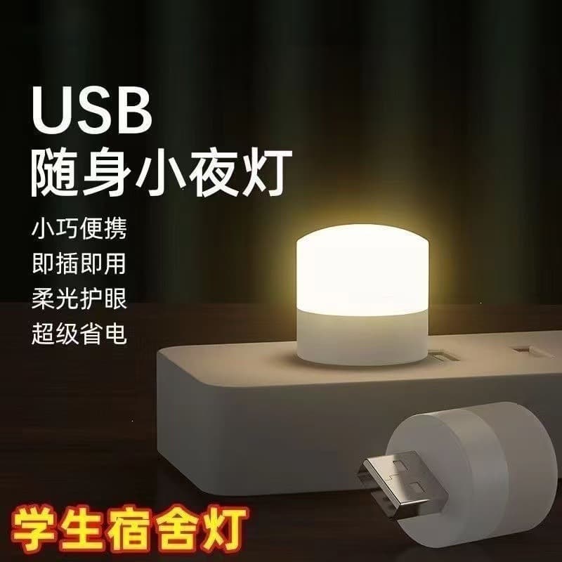 Mini Night Light Warm Light Sleep Light Energy-Saving Rechargeable Eye-Care Desk Lamp Dorm White Light Keyboard Bedroom