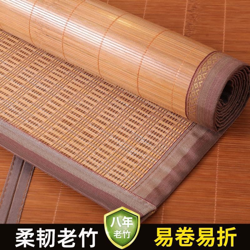 Summer mat bamboo mat Tian household 1.5m 1.8m folding mat 1.2m single 0.9m dormitory student 0.8m infant