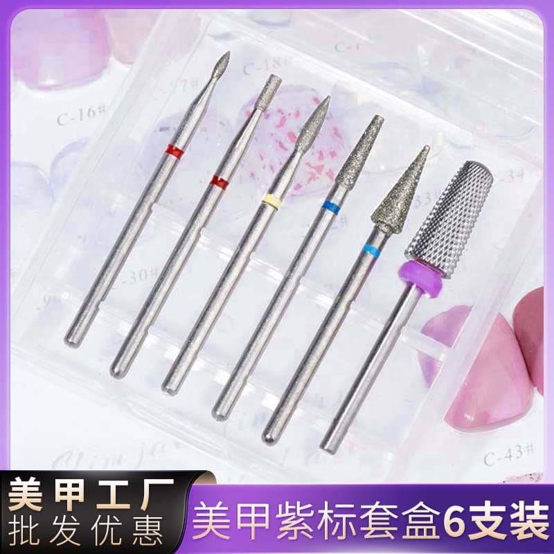 Cross-Border Russian-Style Tungsten Steel Nail Drill Bits for Cuticle Removal and Prepping, Salon-Grade Set