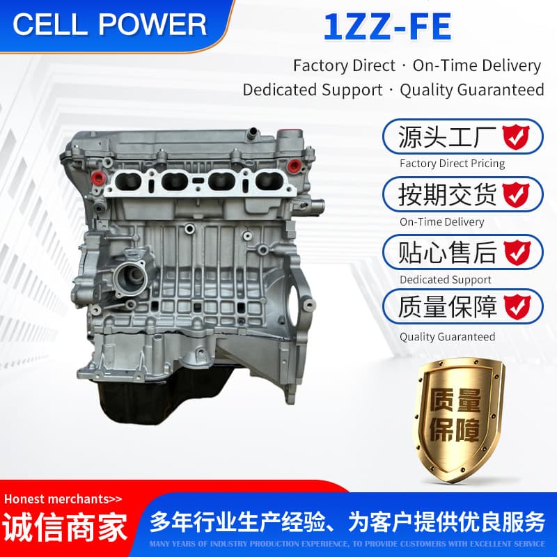 Cross-border Supply Toyota 1ZZ-FE Compatible with Corolla Matrix Vios 3ZZ 4ZZ 2ZZ Engine