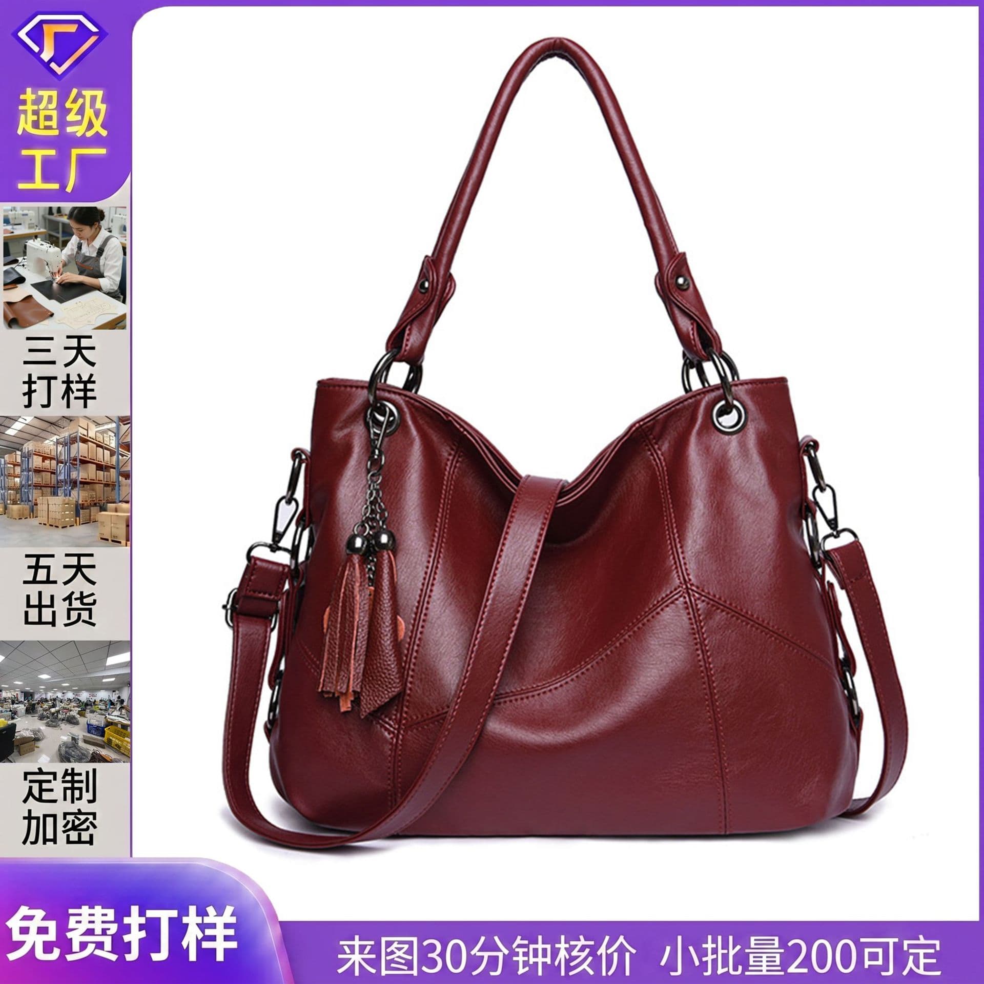 Foreign trade all-match women's bag large bag fashionable mother bag European and American style large capacity middle-aged and elderly soft leather tassel handbag