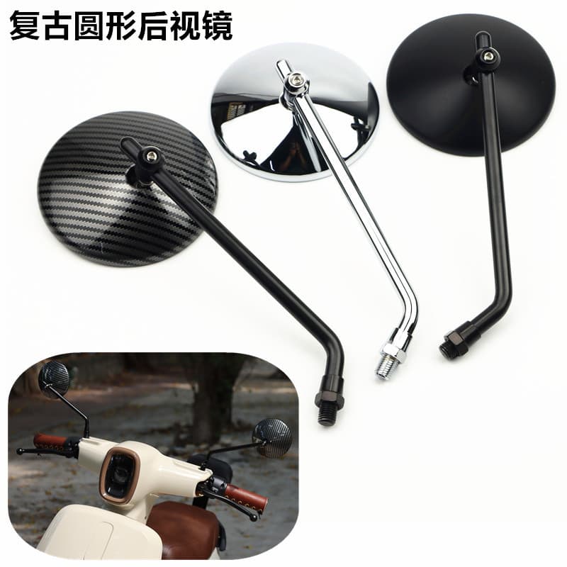 Retro round rearview mirror for Honda NS125LA motorcycle modification, compatible with Niu, Yadea, Emma
