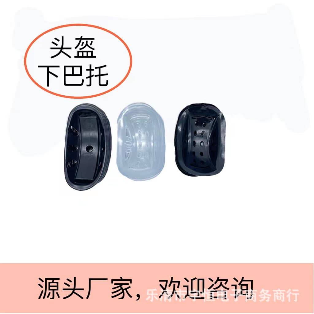 Universal Transparent Chin Pad for Motorcycle, Electric Scooter, Bicycle, Roller Skating, and Ski Helmets, Odorless Accessory