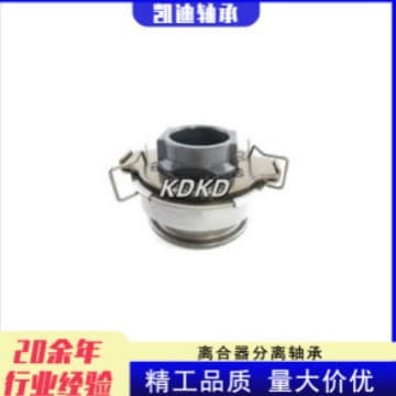 Manufacturer's high-quality automotive clutch release bearing 31230-37050 suitable for TOYOTA DYNA N04