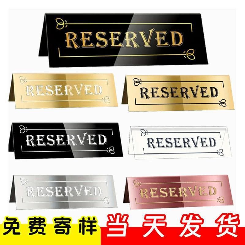 In-Stock Cross-Border Hot Selling Acrylic Reserved Seat Sign Wedding Table Reserved Marker Double-Sided Seat Tag Dining Table