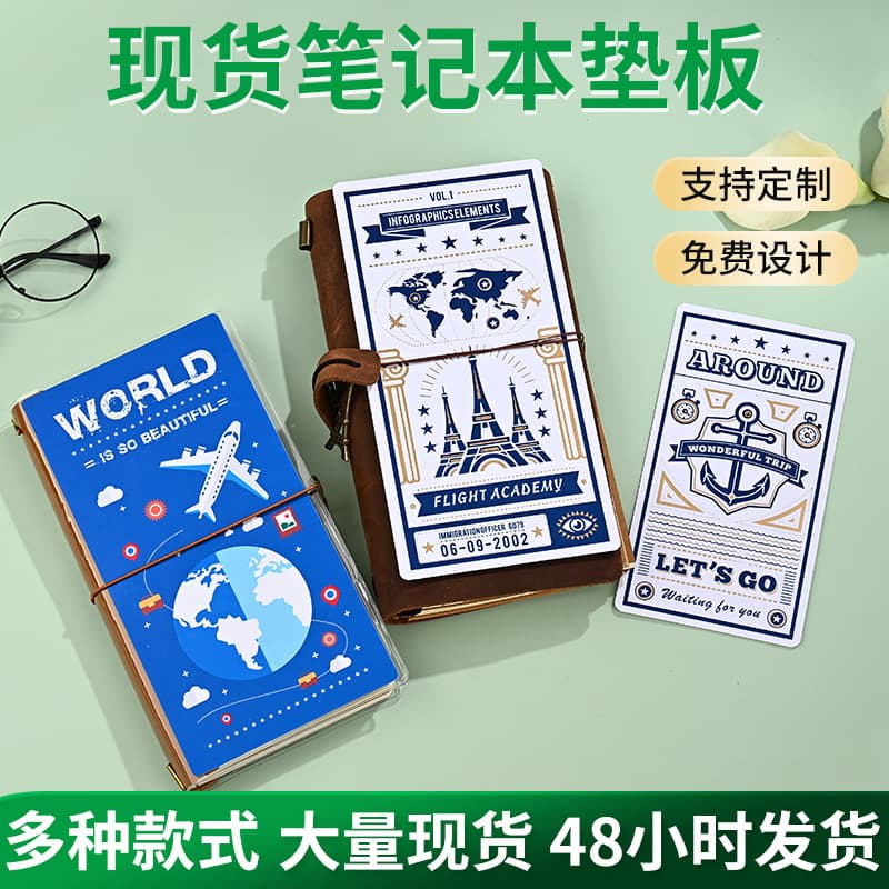 Hot stamping TN pads, in stock, traveler PP board, ruler, standard passport, personal divider, meeting notepad, customizable.