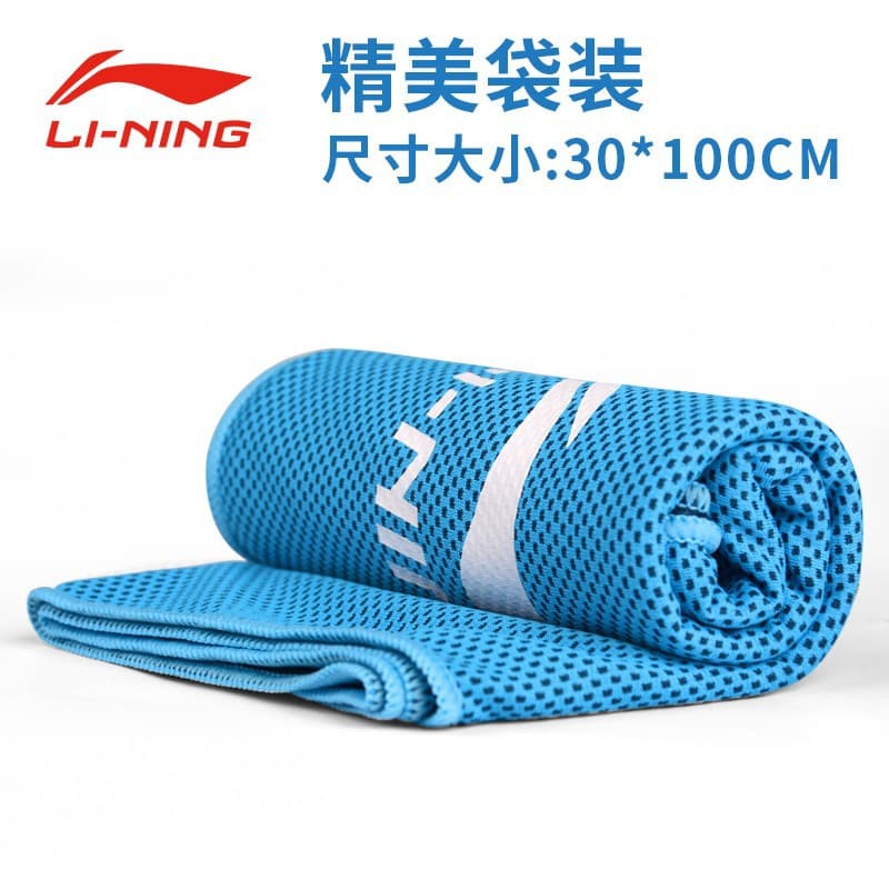 Li-Ning Cooling Towel for Gym, Running, Training, Sweat-Absorbing, Quick-Dry, Blue, Bagged