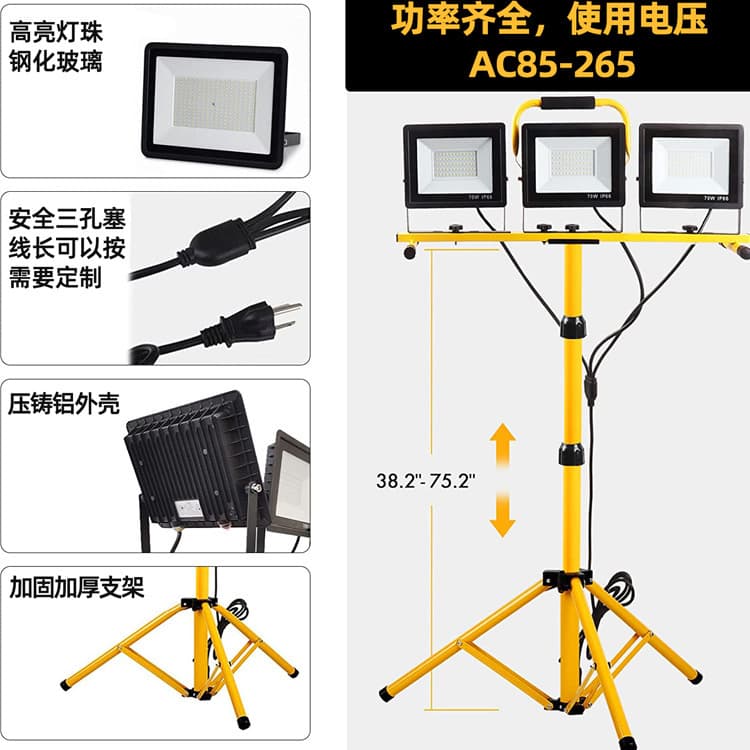 Cross-border LED Work Light Mobile Floodlight with Stand for Outdoor Vehicle Repair Searchlight and Construction Site Mains-Powered Spotlight