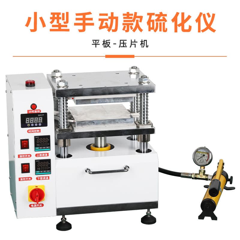 Manual Flat Plate Vulcanizer Rubber Plastic Pellet Silicone Tablet Press Hot Pressing Tensile Sample Preparation Electric Model