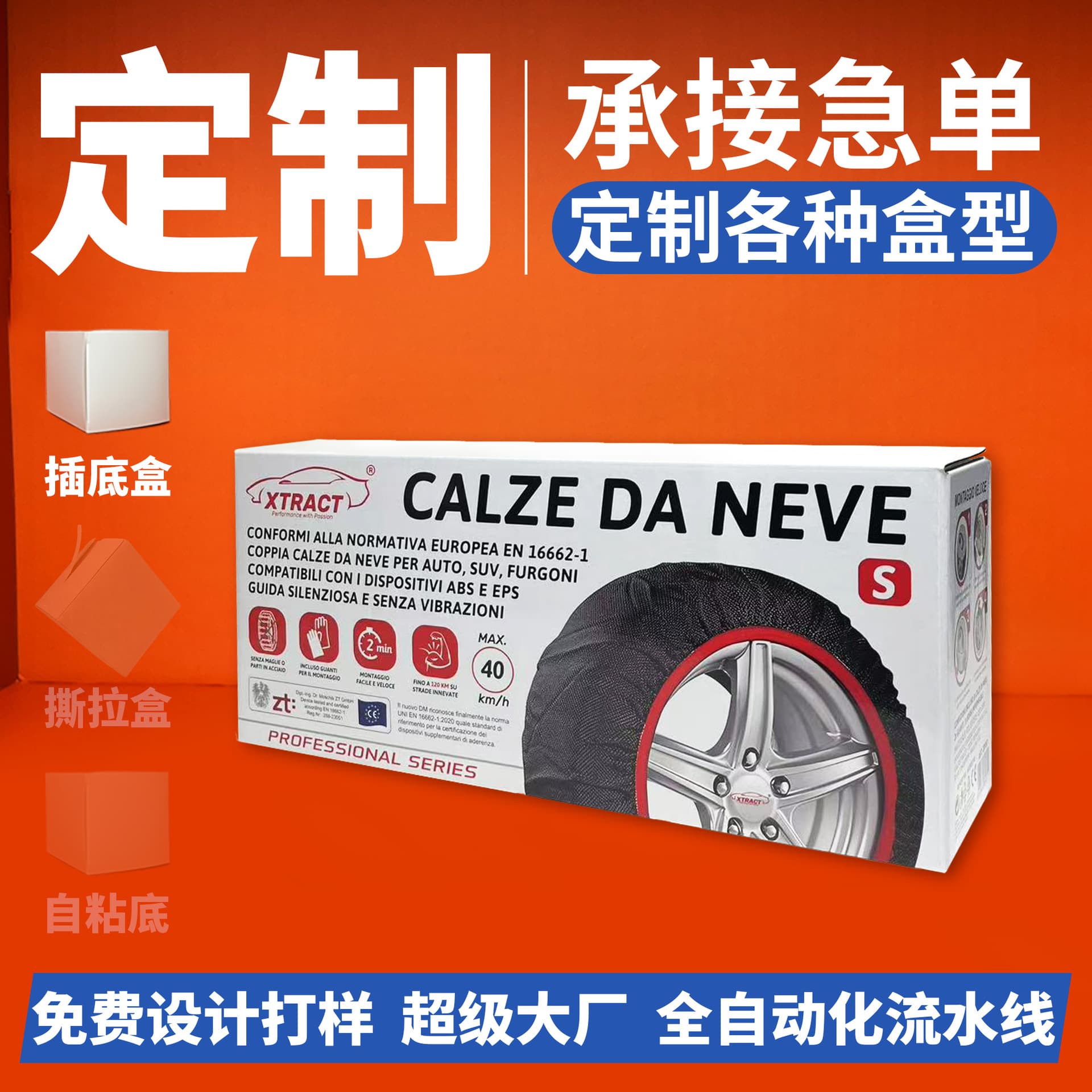 Custom Car Tire Hardware Accessories Toy Color Boxes Wholesale, Export Parts Corrugated Cardboard Hand Carry Boxes