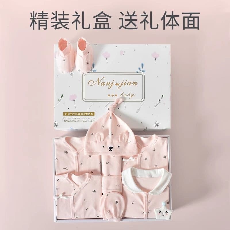 Newborn Baby Clothing Gift Set for Newborns, 1-Month-Old Babies, Practical Essential Gift