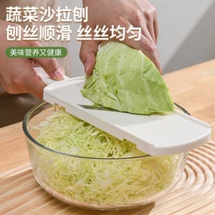 Cross-border Special Supply Cabbage Slicer, Shredder for Coleslaw, Salad Maker, Lemon Slicer, Grater