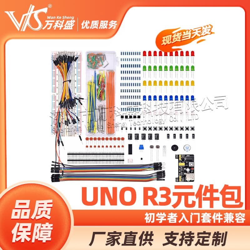 Compatible with UNO R3 Component Kit for Beginners