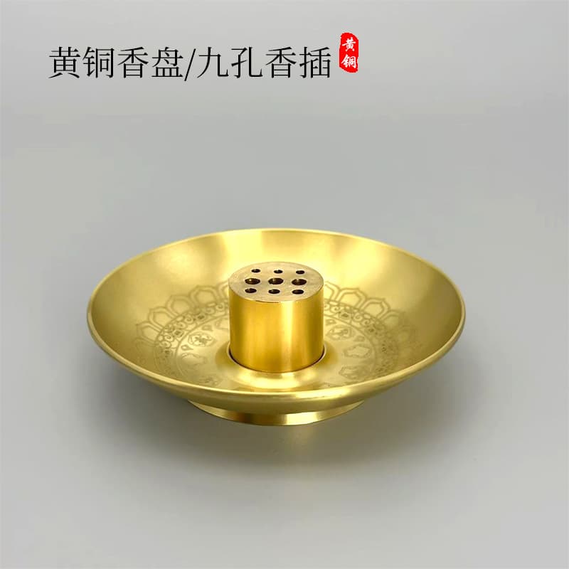 Brass Incense Stick Holder Incense Burner Tray Base Sandalwood Burner Home Worship Jade Vase Incense Holder Nine-Hole Incense Tool