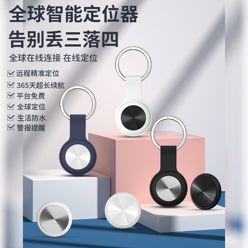 Universal Apple-Compatible Global Locator Elder Child Anti-Loss Device Pet Valuables Tracking