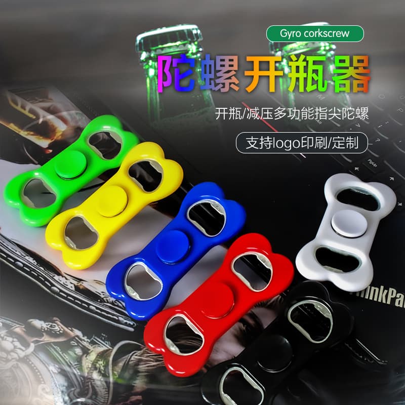 In Stock Logo Bottle Opener Beer Opener Tool Creative Fidget Spinner Double-Ended Cap Opener for Cans