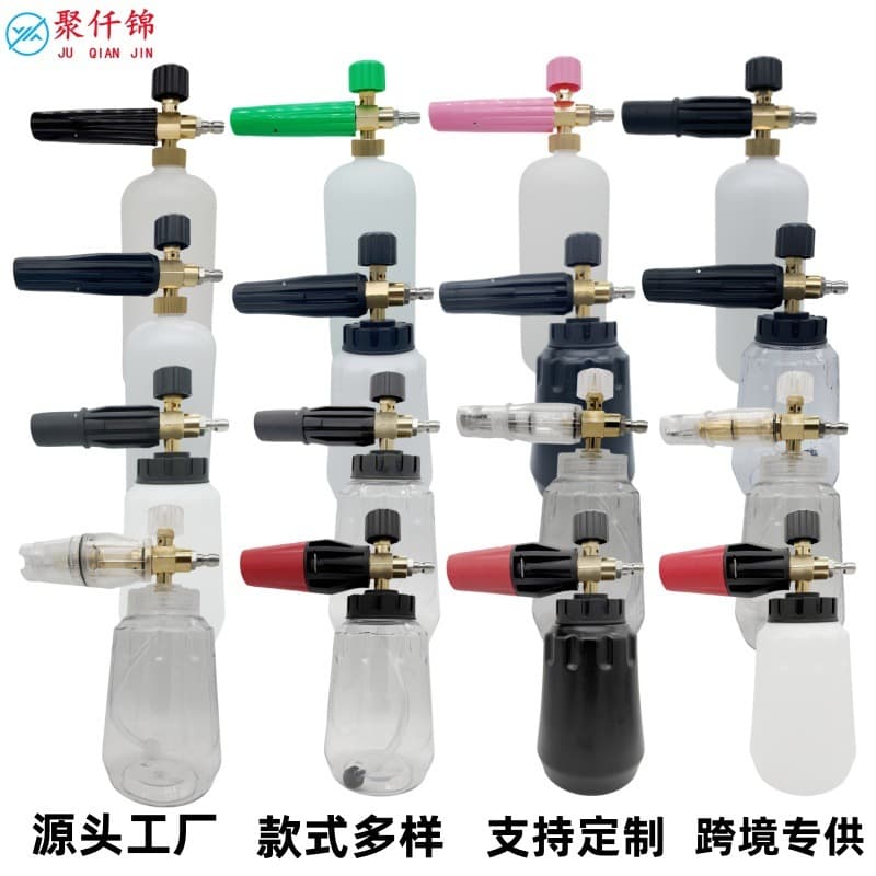 Cross-border Foam Pot Car Washer High-Pressure Foam Gun Fan-Shaped Quick Connector Type Cleaning Machine Car Washing Foam Sprayer Accessory