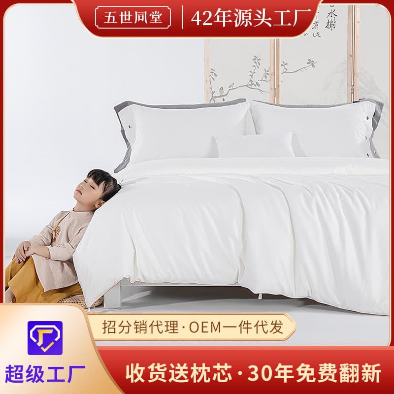 Gold Standard Double Cocoon Mulberry Silk Quilts, Mother-Child Summer Cool Wedding Autumn/Winter Tongxiang Mother-Baby Class A 100% Silk Quilts