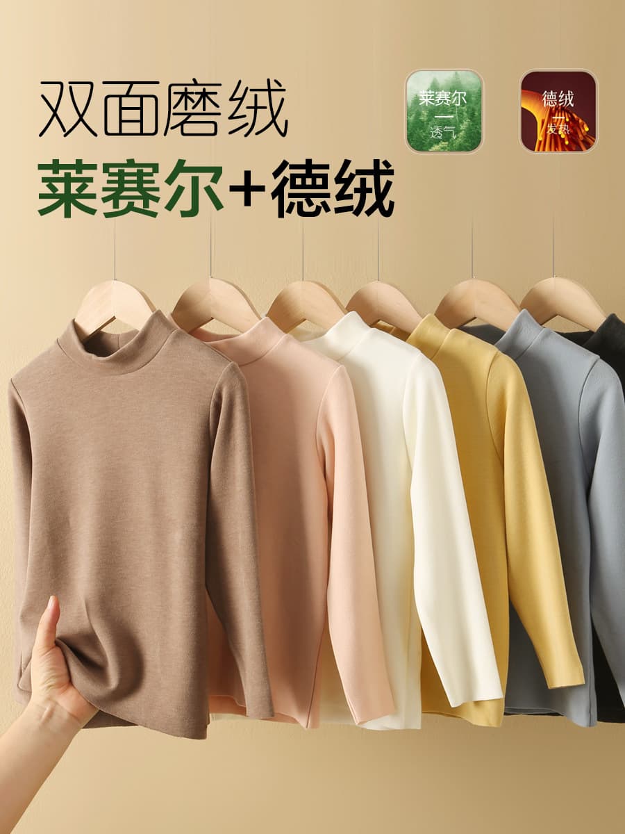 Warm Thermal Children's Underwear High Neck Velvet Seamless Double-sided Brushed Base Shirt Top for Boys And Girls
