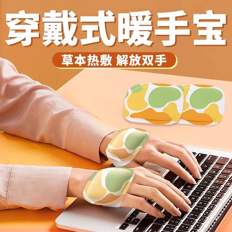 Hand Warmer, Self-Heating Wearable Hand Warmer Patch, Winter Student Hand Warmer Artifact, Office Hand Cold Heating Essentials