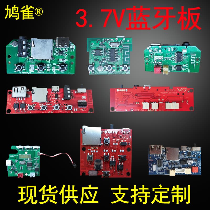 Charging Bluetooth Audio Circuit Board 3.7V 5.0 Amplifier Module Small Speaker MP3 Decoder Audio Receiver for Bluetooth Speakers