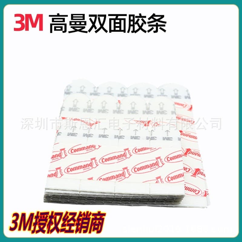 Command Strips Removable Hooks, White Double-Sided Tape, Wall-Safe Adhesive, 3M Damage-Free Tape Wholesale
