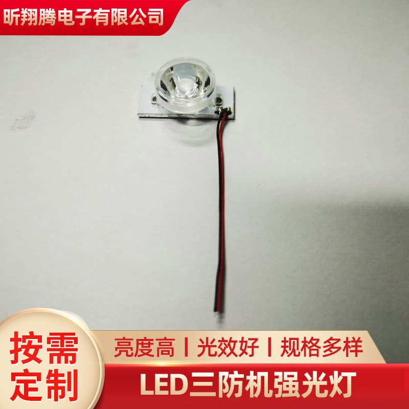 Manufacturer supplies LED rugged high-intensity lights, DIY lighting accessories, outdoor survival lighting, and wholesale LED high-intensity lights.