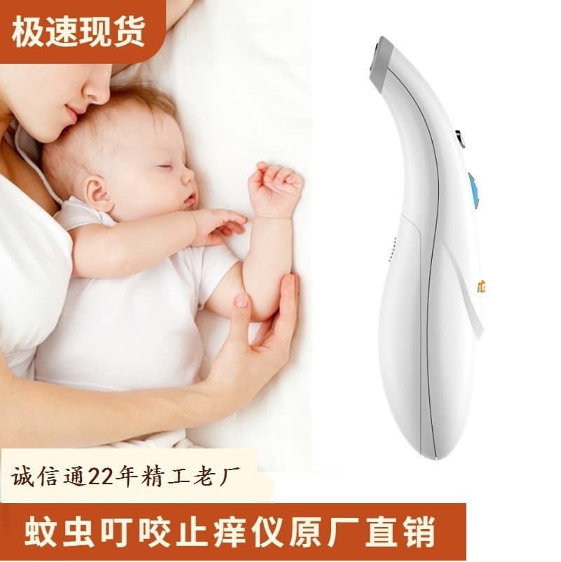 Mosquito Relief Device, Physical Relief Pen, Electric Relief Device, Cross-border Exclusive, Outdoor, Home, Children, Adults, Portable