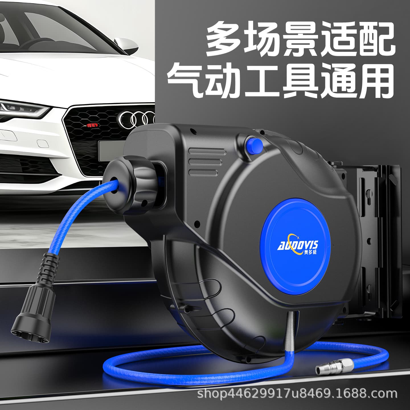 Automatic telescopic hose reel recycling hose collector pneumatic tool trachea air drum water drum auto repair beauty car wash tool