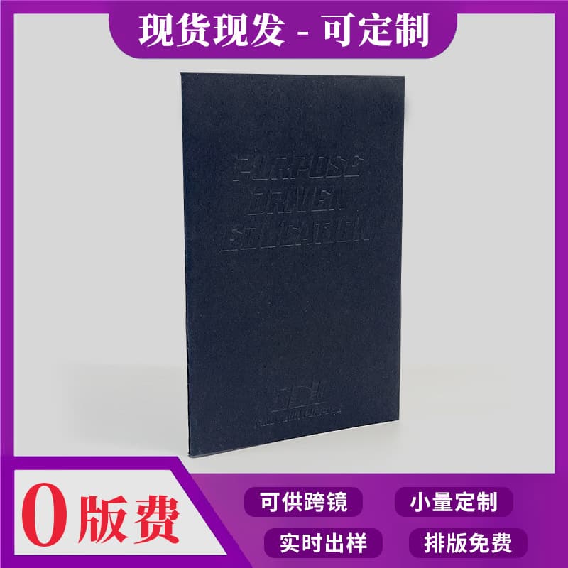 Connected drawings and lines book registration notebook student a6 high school student thickened book reading KOKUYO notebook a5 wholesale