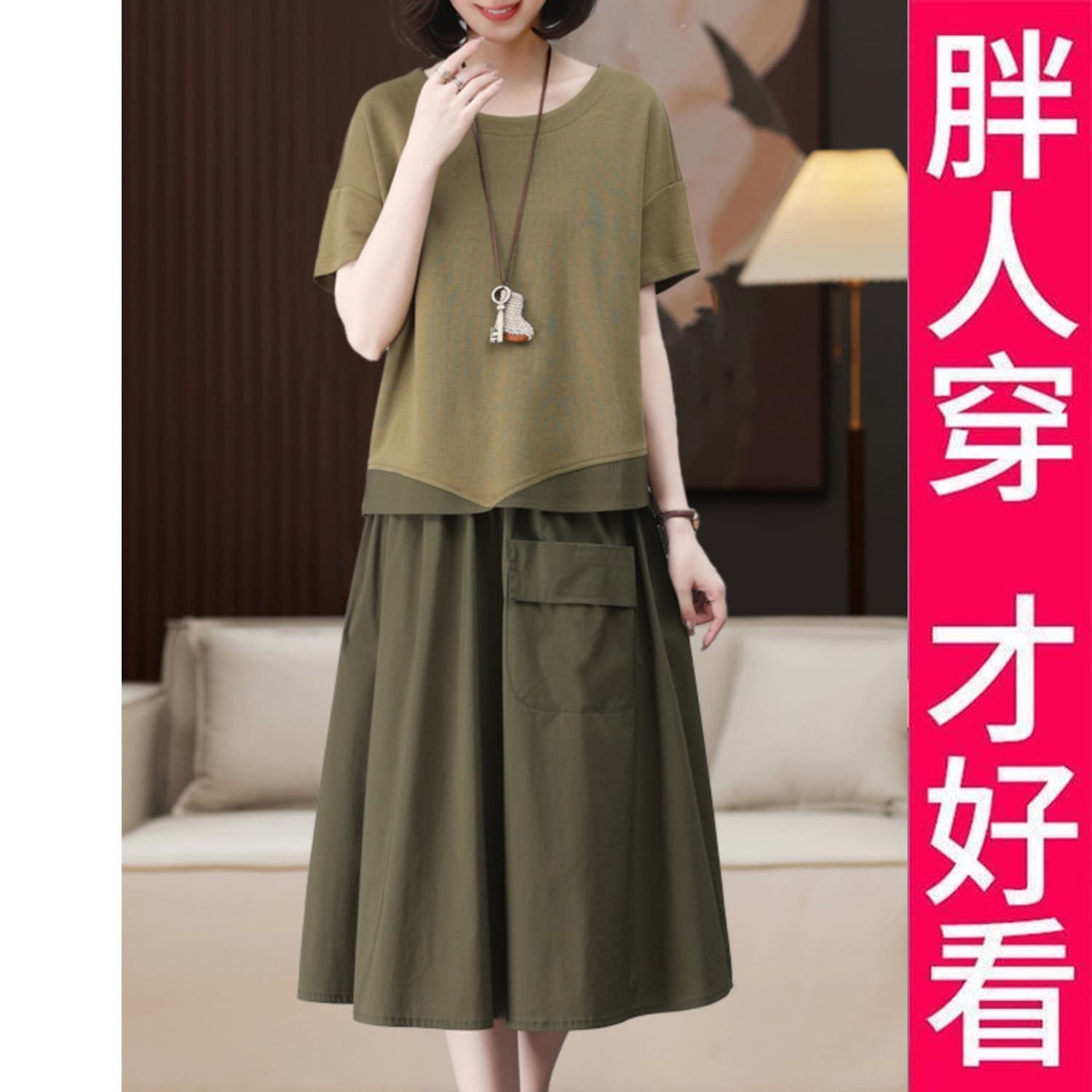 Plus Size High-End Dress 2-Piece Set Summer Skirt Women's Suit Petite Size Fashion Outfit China Mainland Origin