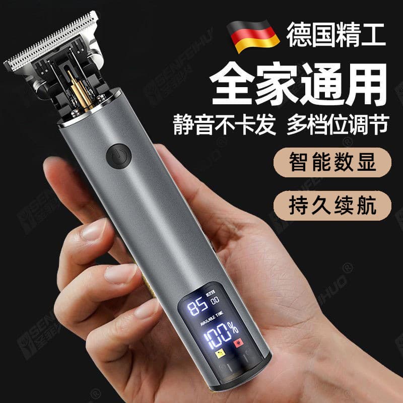 Cross-border T9 Electric Hair Clipper, Home Use, Professional Barber Hair Trimmer, Hair Sculpting Tool, Shaver for Bald Heads