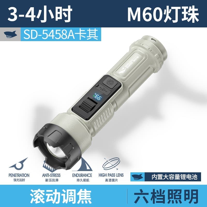 New outdoor mountaineering bright flashlight ABS ultra-light portable digital display zoom long-range rechargeable lighting fixture