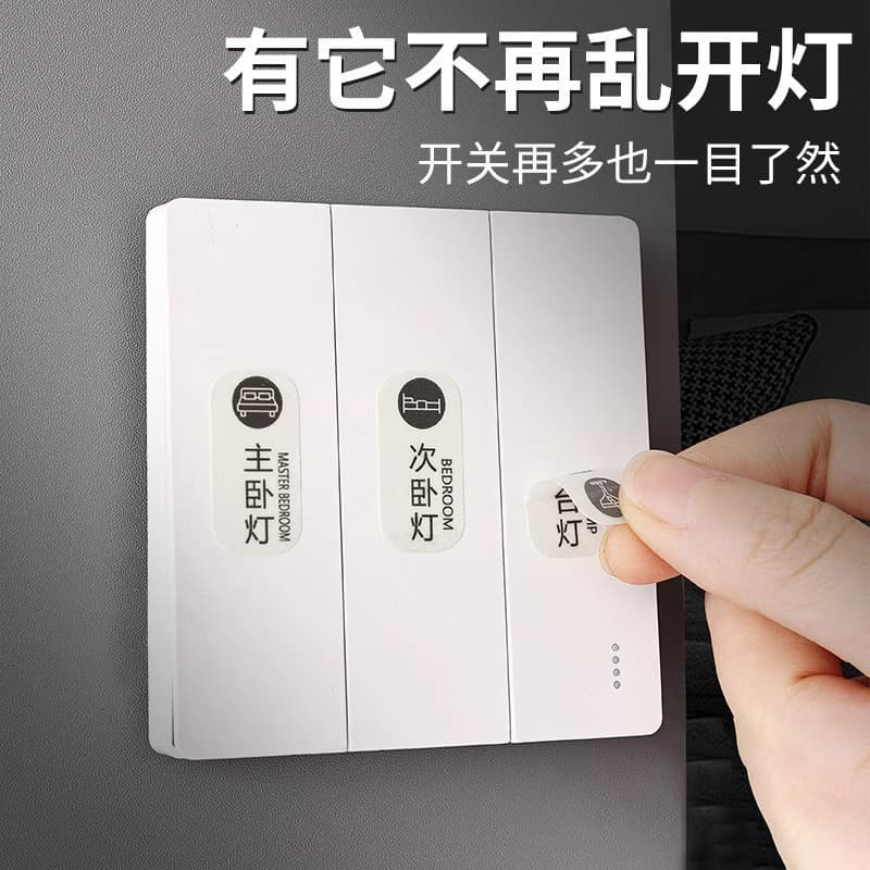 Glow-in-the-Dark Switch Label Sticker Household Decoration Tag Creative Switch Sticker Creative Self-Adhesive Wall Indicator Sticker