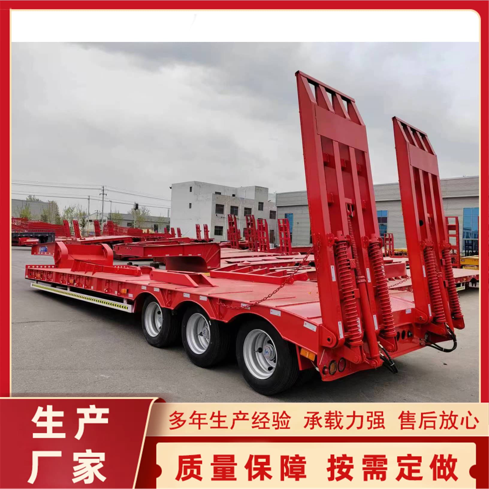 Factory direct sale of low-bed semi-trailers, with added mechanical ramps, two-axle short flatbed trailers.