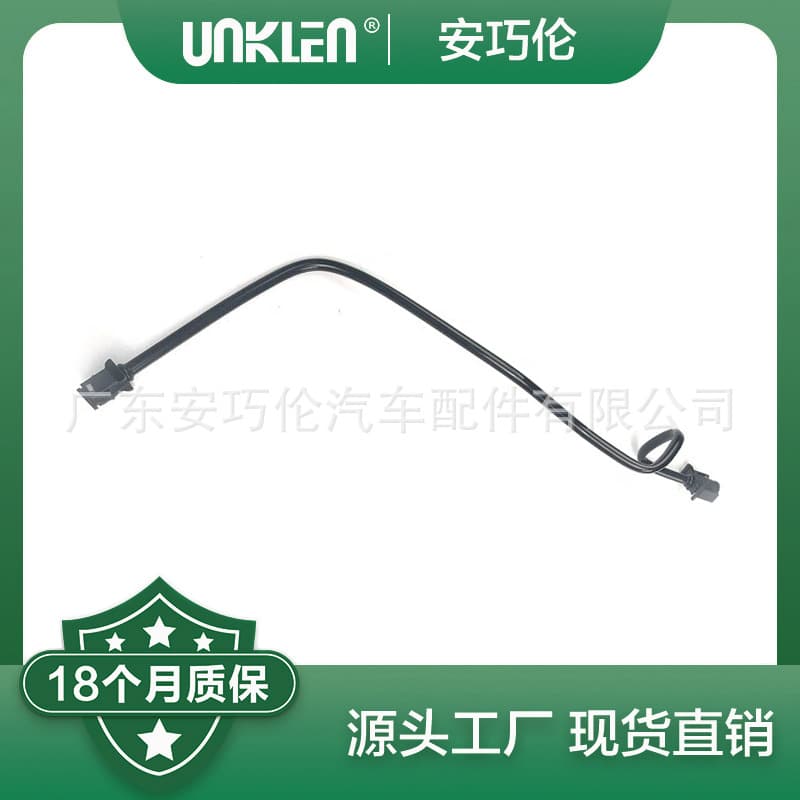 Suitable for fourth-generation Land Rover Discovery 2017 auxiliary reservoir hose LR035630