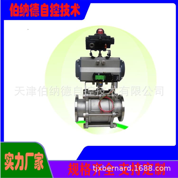 Supply Chemical Plant Explosion-Proof Pneumatic Valve Bernard Pneumatic Control Valve Pneumatic Control Ball Valve Wholesale Available