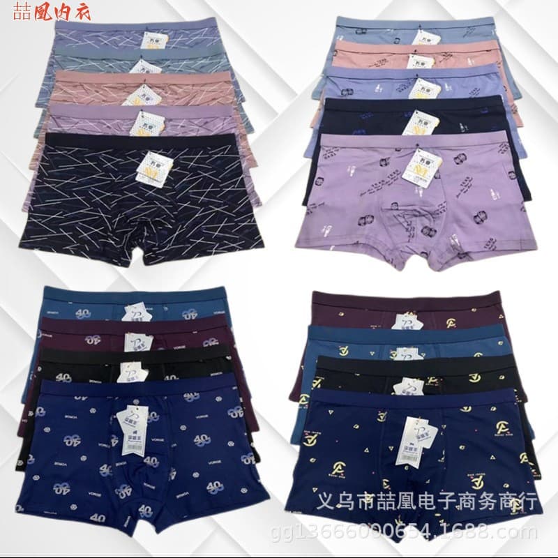 Men's pure cotton underwear Pima cotton printed boxer briefs men's cotton breathable boxer briefs modal shorts wholesale
