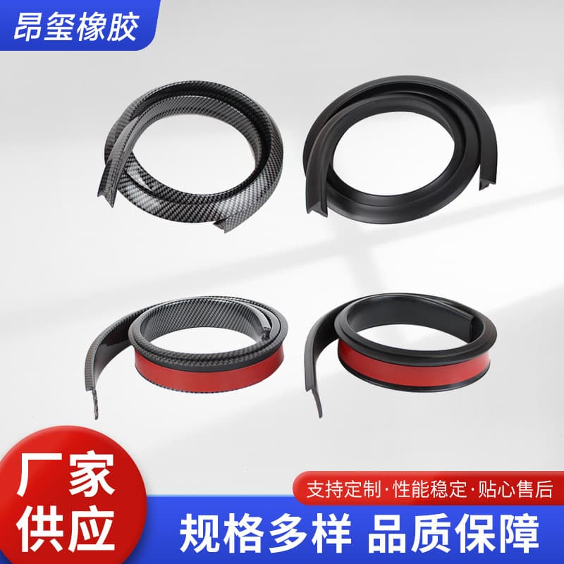Car rubber wheel arch trim strips, carbon fiber textured wheel arch trim strips, wheel bumper strips, mudguard strips, wheel arch modification