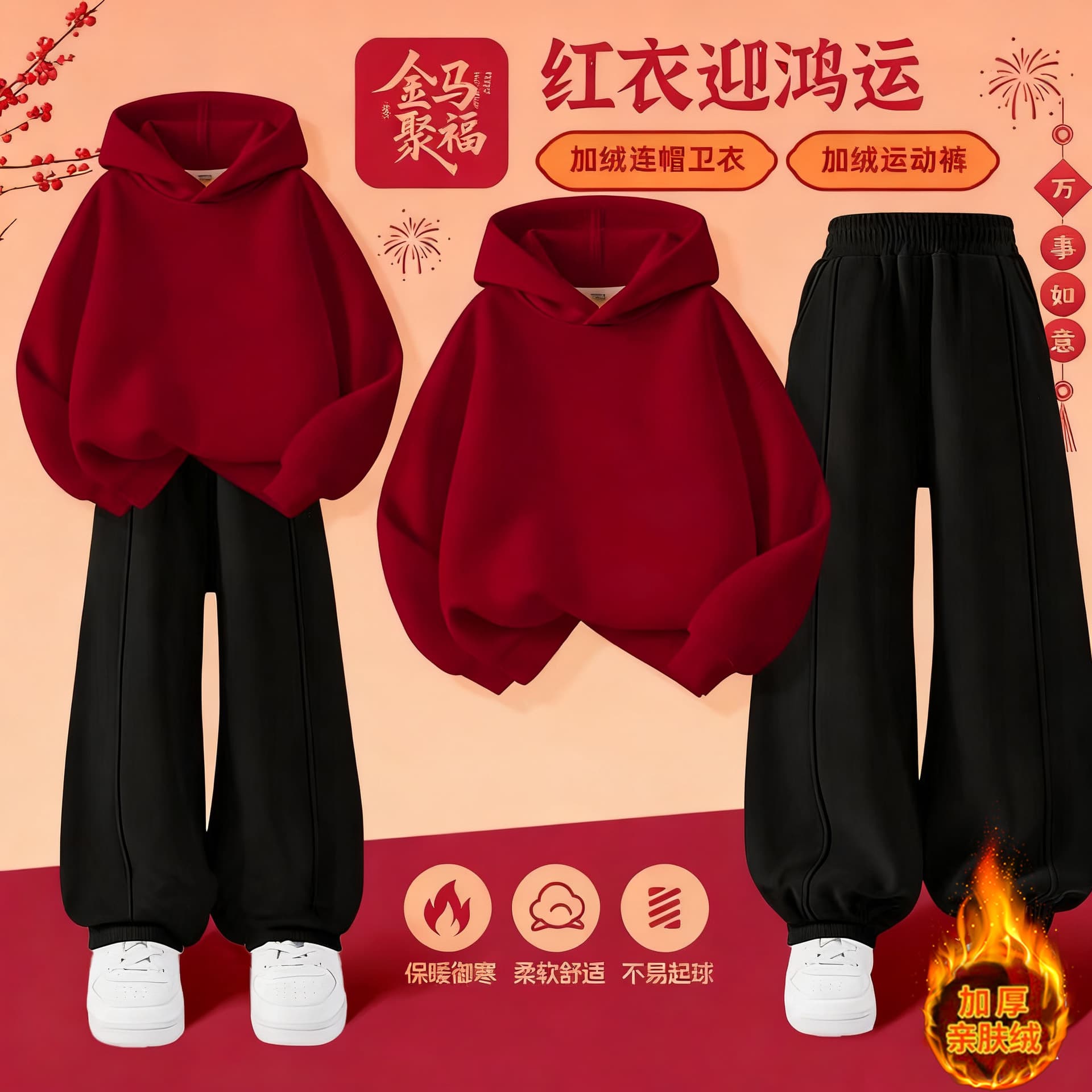 New New Year's new color velvet hooded sweatshirt Heavy 420g pure cotton Chinese cotton composite children's hoodie sweatshirt