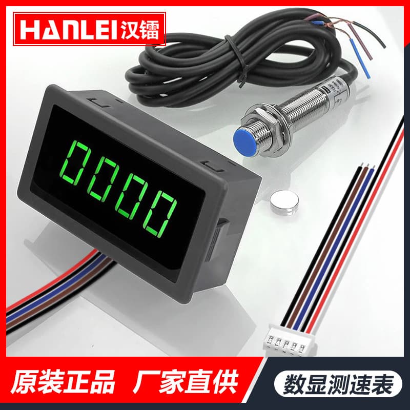 4-digit Led Digital Display Motor Speed Tester Green Color Hall Sensor Motor Speedometer High Precision Measurement Tool