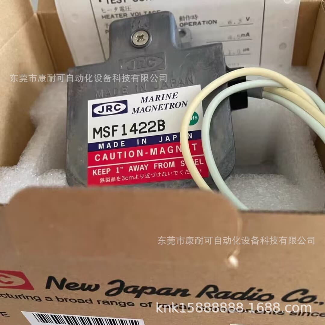 JRC marine radar magnetron M1458A - in stock, new, negotiable price