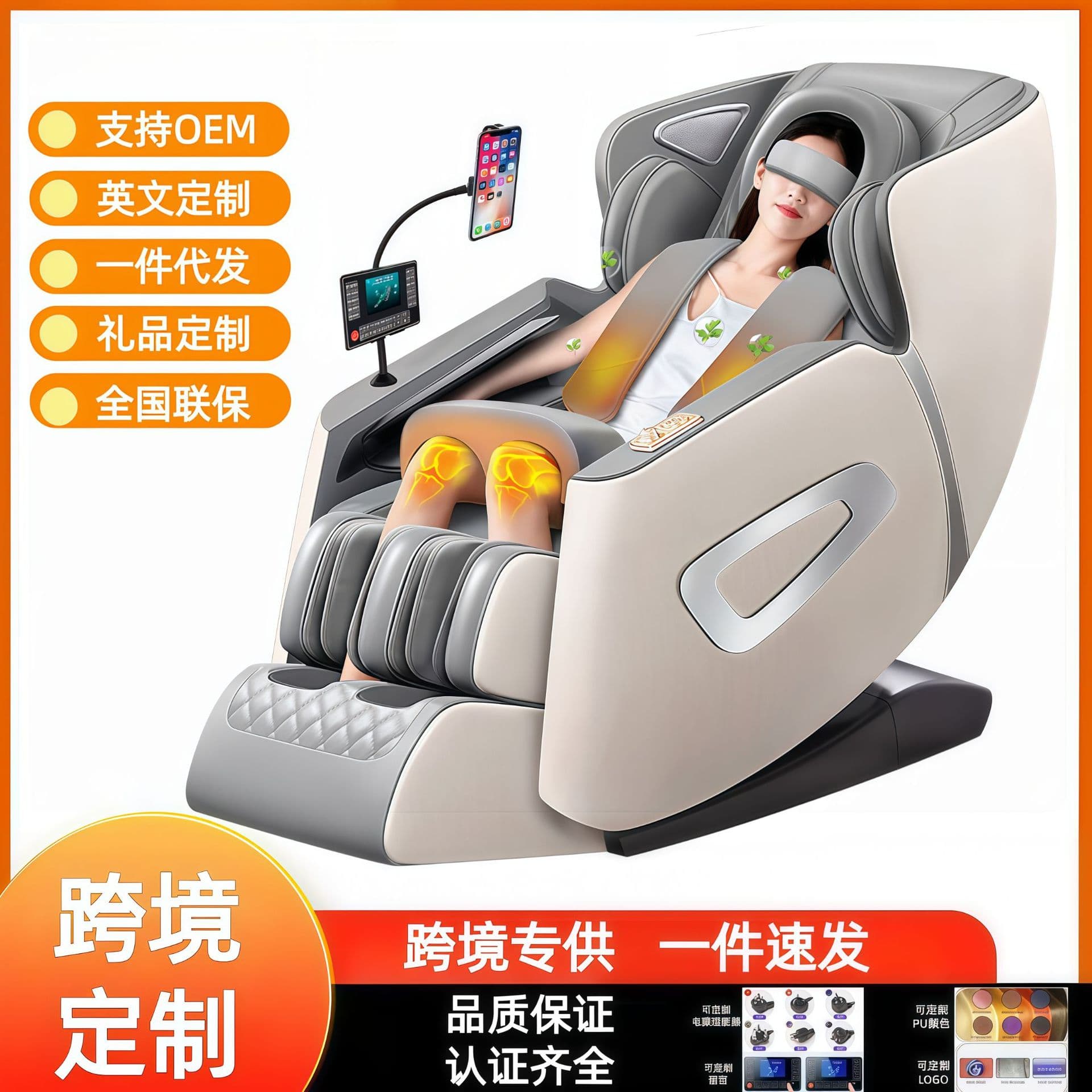 New Home Massage Chair Multi-functional Full Body Zero Gravity Space Capsule Smart Electric Elderly Massage Sofa