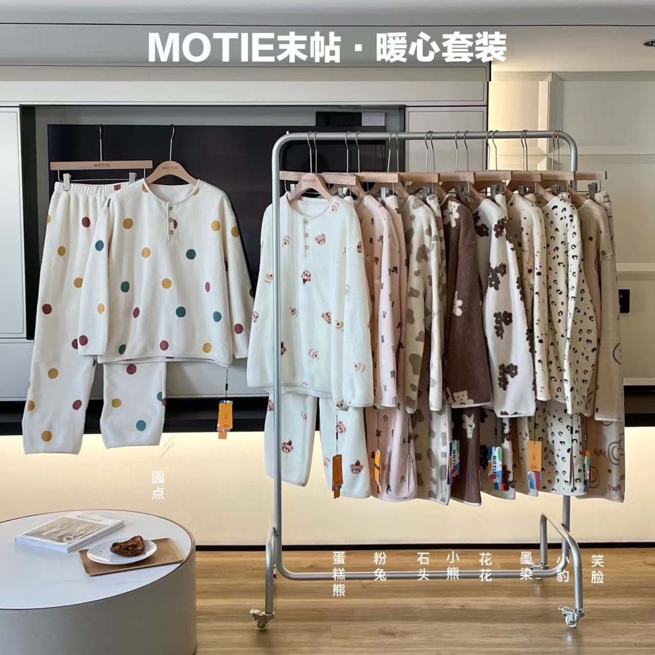 MOTIE Post 2418 Warm Heart Suit Women's Cartoon Smiley Dot Pajamas Set Crewneck Comfortable Homewear
