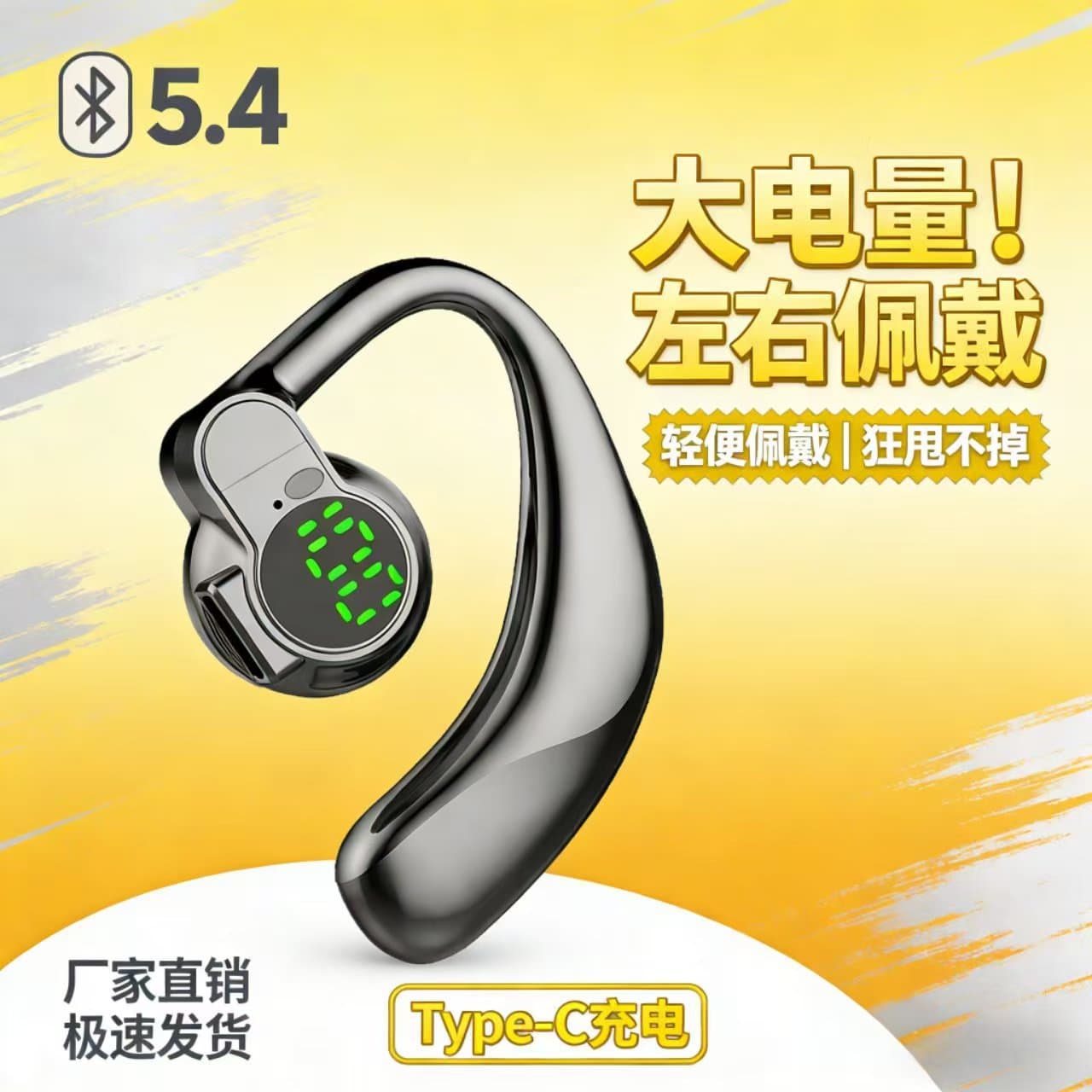Cross-border Hot Selling New Bluetooth Earbuds Single Ear Long Battery Life Wireless Earbuds Gaming Sports Business Clip-On Stereo