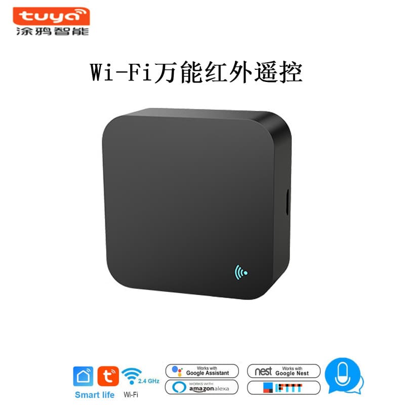 Tuya Zigbee/WiFi Infrared Remote Control Tuya Voice Control Remote Infrared Smart Remote